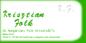 krisztian folk business card